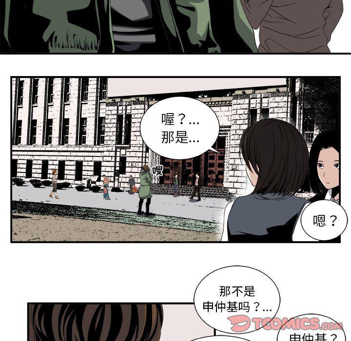 日和漫画韩漫全集-假面俳优:第4话无删减无遮挡章节图片 