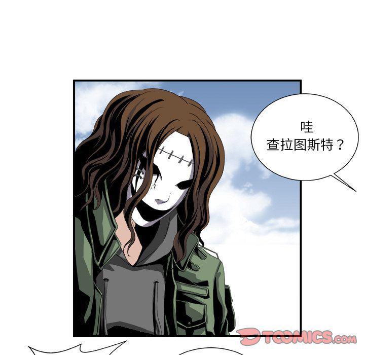 日和漫画韩漫全集-假面俳优:第4话无删减无遮挡章节图片 