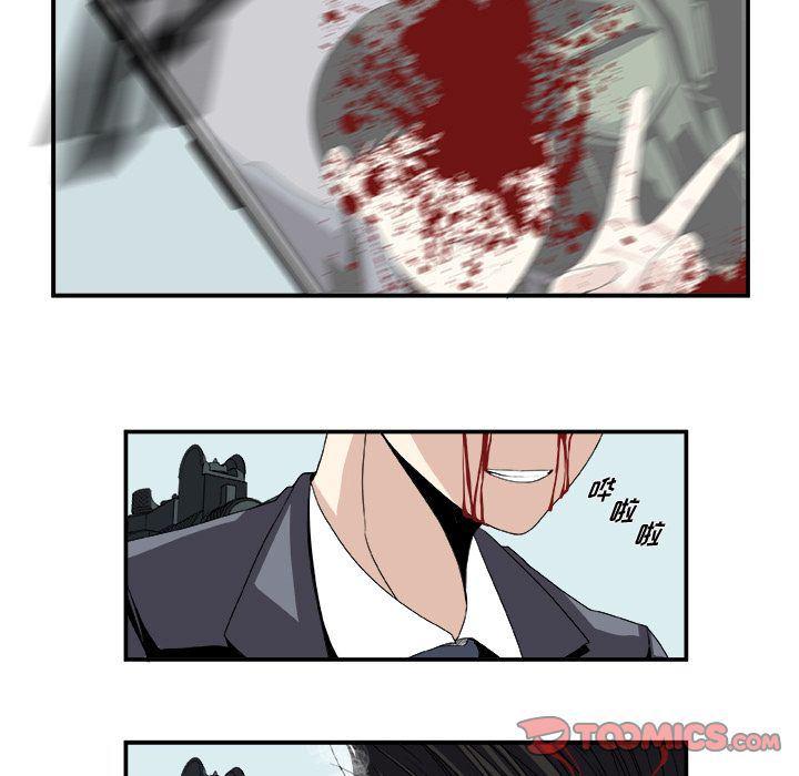 日和漫画韩漫全集-假面俳优:第4话无删减无遮挡章节图片 