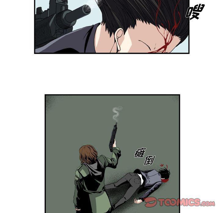 日和漫画韩漫全集-假面俳优:第4话无删减无遮挡章节图片 