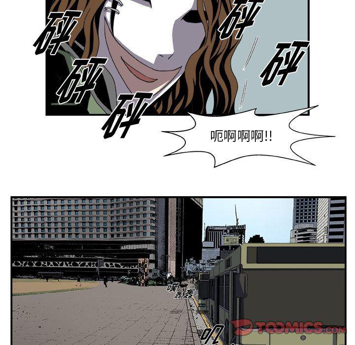日和漫画韩漫全集-假面俳优:第4话无删减无遮挡章节图片 