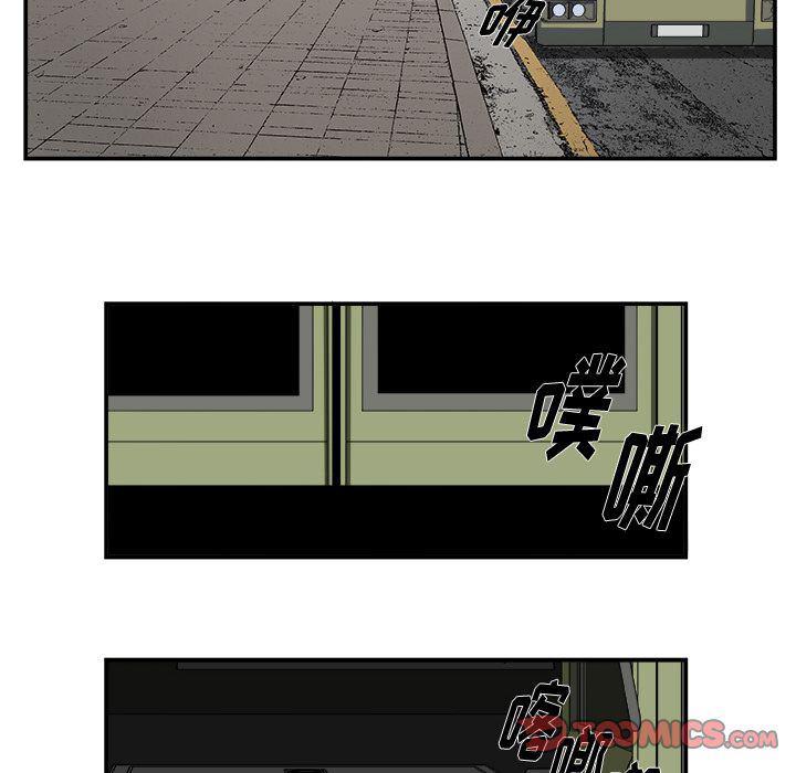 日和漫画韩漫全集-假面俳优:第4话无删减无遮挡章节图片 