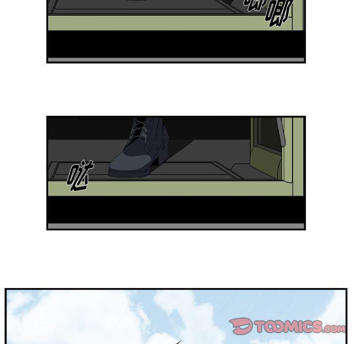 日和漫画韩漫全集-假面俳优:第4话无删减无遮挡章节图片 