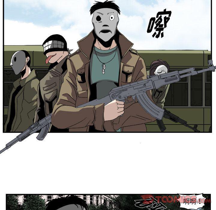 日和漫画韩漫全集-假面俳优:第4话无删减无遮挡章节图片 