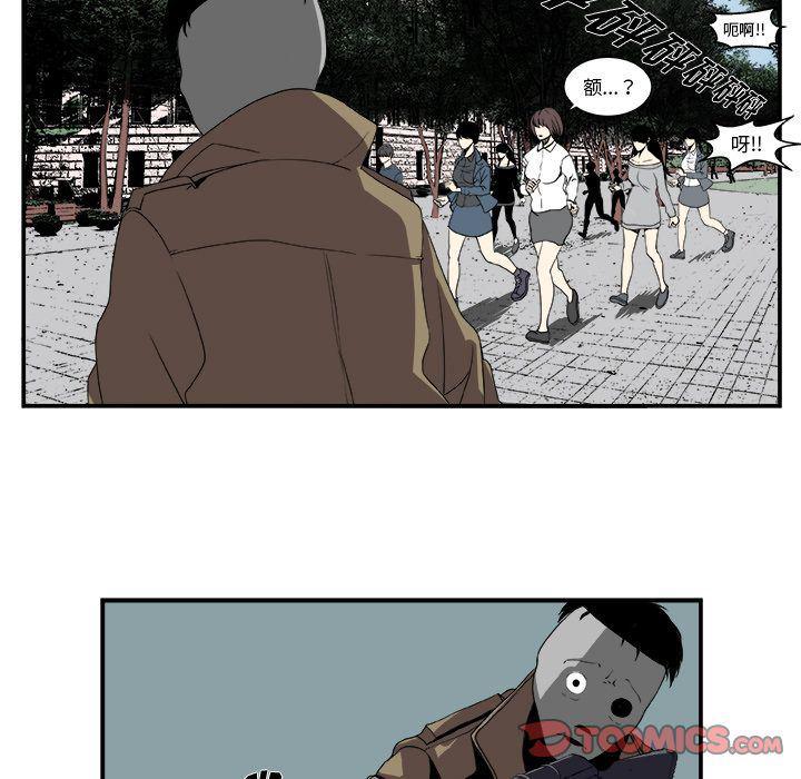 日和漫画韩漫全集-假面俳优:第4话无删减无遮挡章节图片 