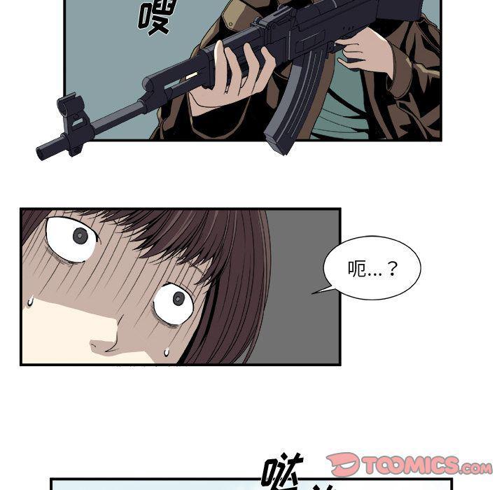 日和漫画韩漫全集-假面俳优:第4话无删减无遮挡章节图片 