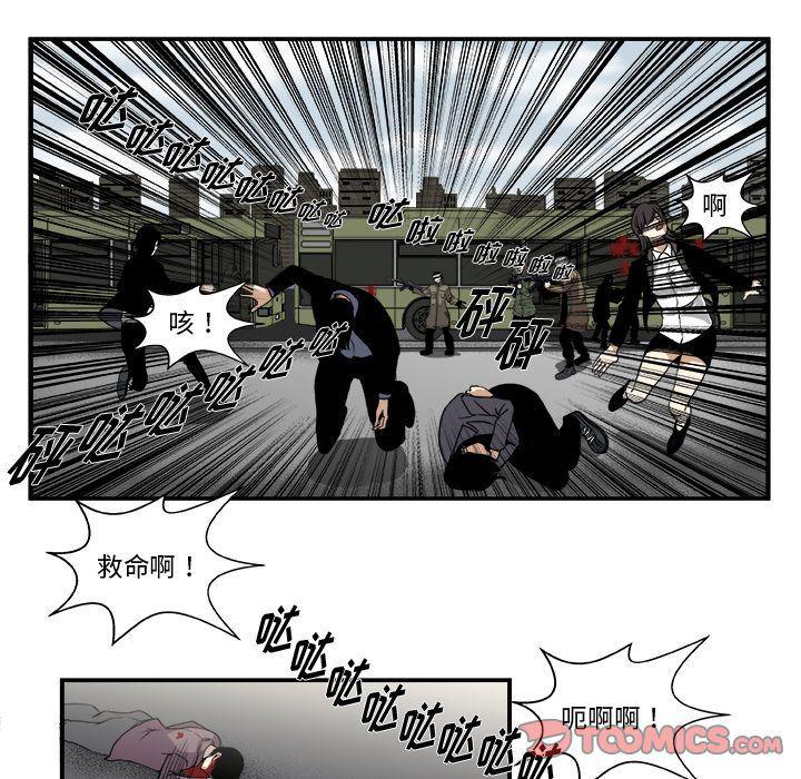 日和漫画韩漫全集-假面俳优:第4话无删减无遮挡章节图片 