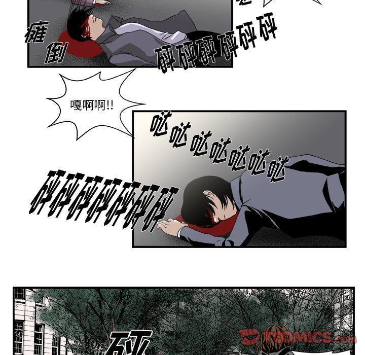 日和漫画韩漫全集-假面俳优:第4话无删减无遮挡章节图片 