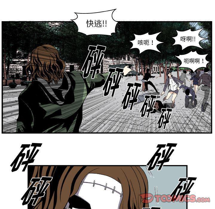 日和漫画韩漫全集-假面俳优:第4话无删减无遮挡章节图片 