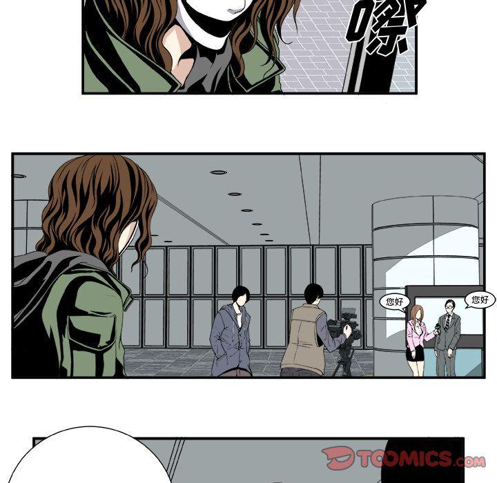 日和漫画韩漫全集-假面俳优:第5话无删减无遮挡章节图片 