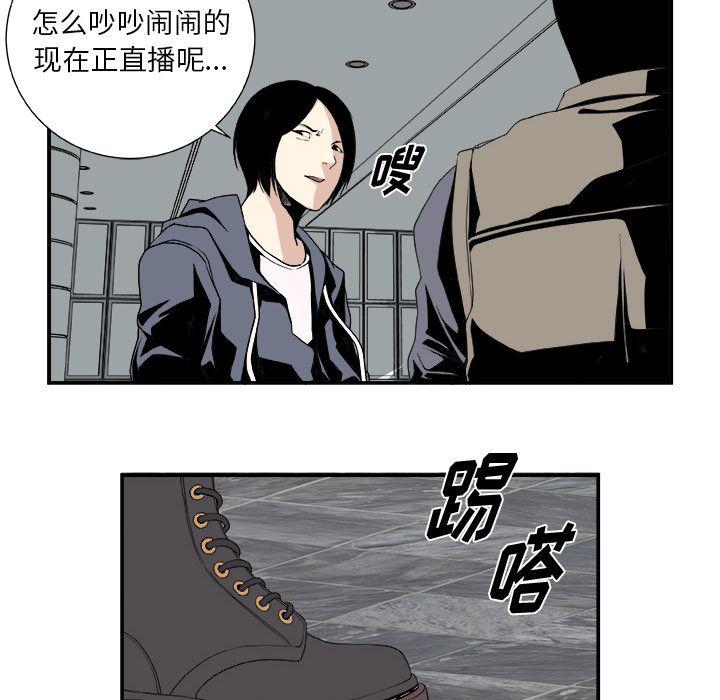 日和漫画韩漫全集-假面俳优:第5话无删减无遮挡章节图片 