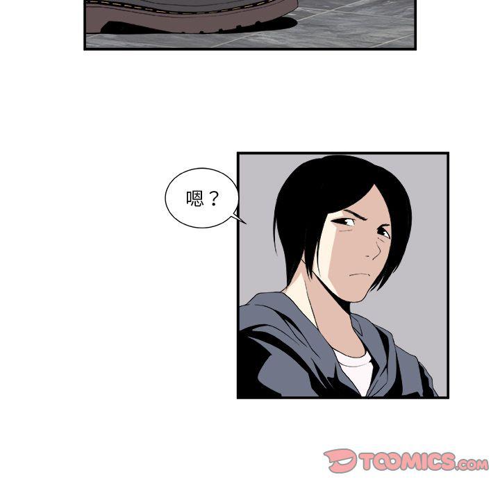 日和漫画韩漫全集-假面俳优:第5话无删减无遮挡章节图片 