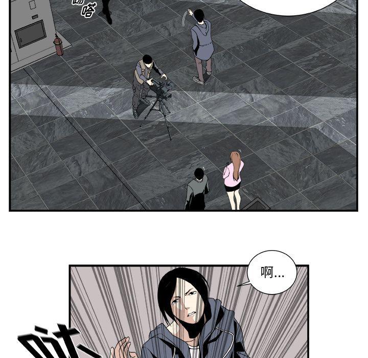 日和漫画韩漫全集-假面俳优:第5话无删减无遮挡章节图片 