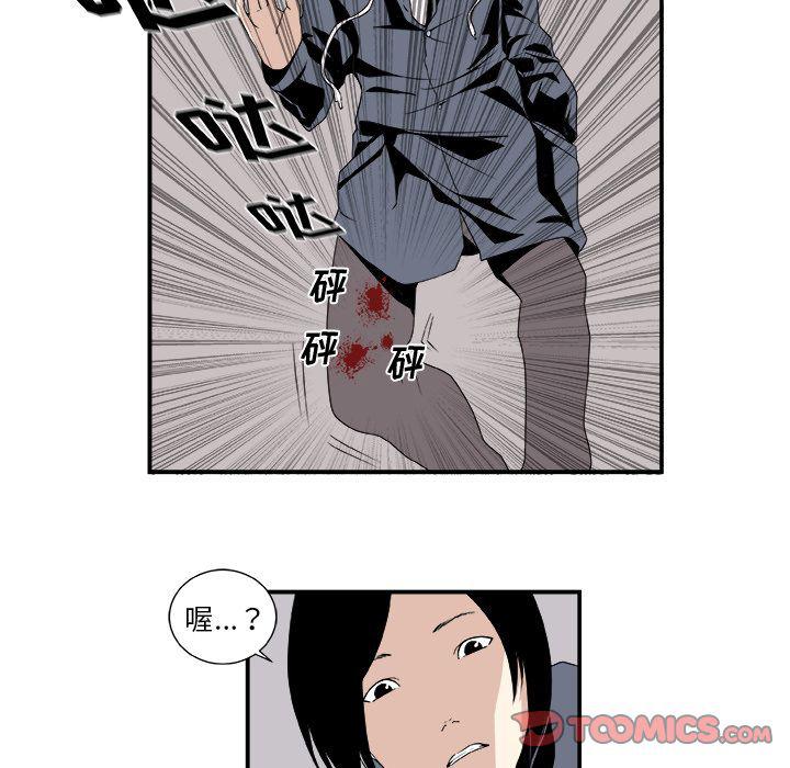 日和漫画韩漫全集-假面俳优:第5话无删减无遮挡章节图片 