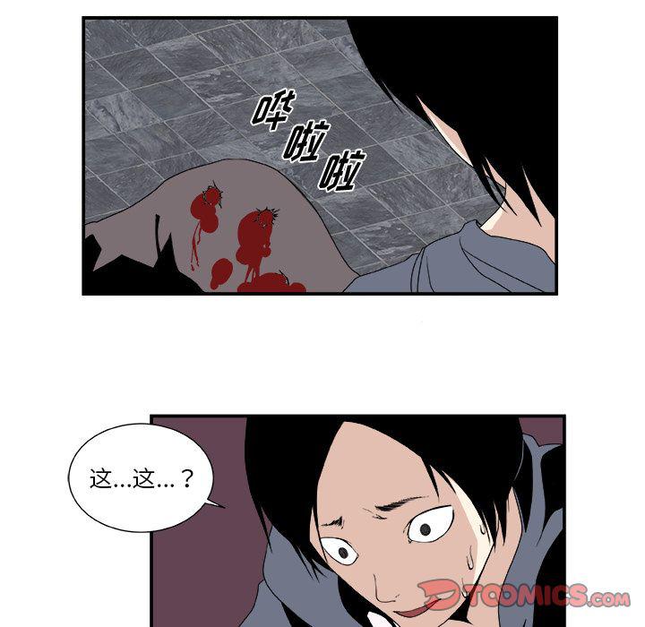 日和漫画韩漫全集-假面俳优:第5话无删减无遮挡章节图片 