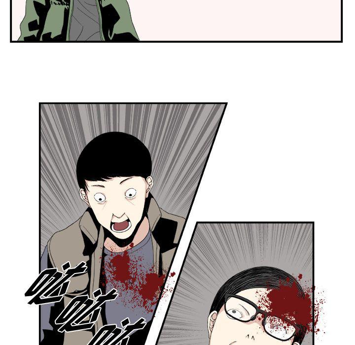 日和漫画韩漫全集-假面俳优:第5话无删减无遮挡章节图片 