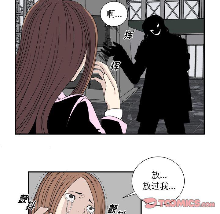 日和漫画韩漫全集-假面俳优:第5话无删减无遮挡章节图片 