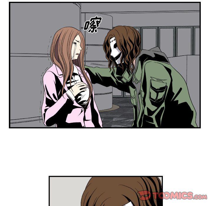 日和漫画韩漫全集-假面俳优:第5话无删减无遮挡章节图片 