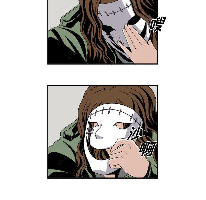 日和漫画韩漫全集-假面俳优:第5话无删减无遮挡章节图片 