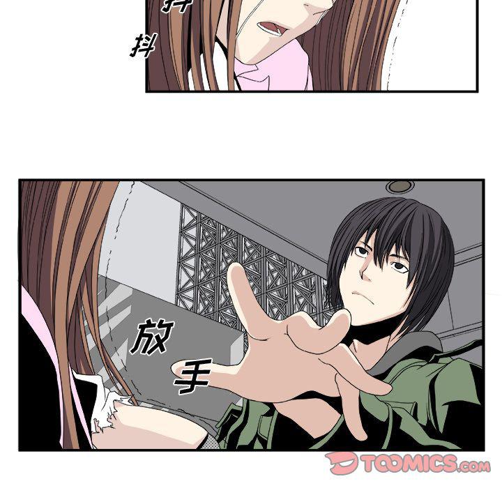 日和漫画韩漫全集-假面俳优:第5话无删减无遮挡章节图片 