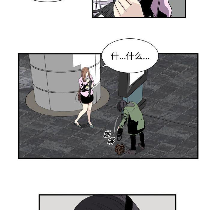 日和漫画韩漫全集-假面俳优:第5话无删减无遮挡章节图片 