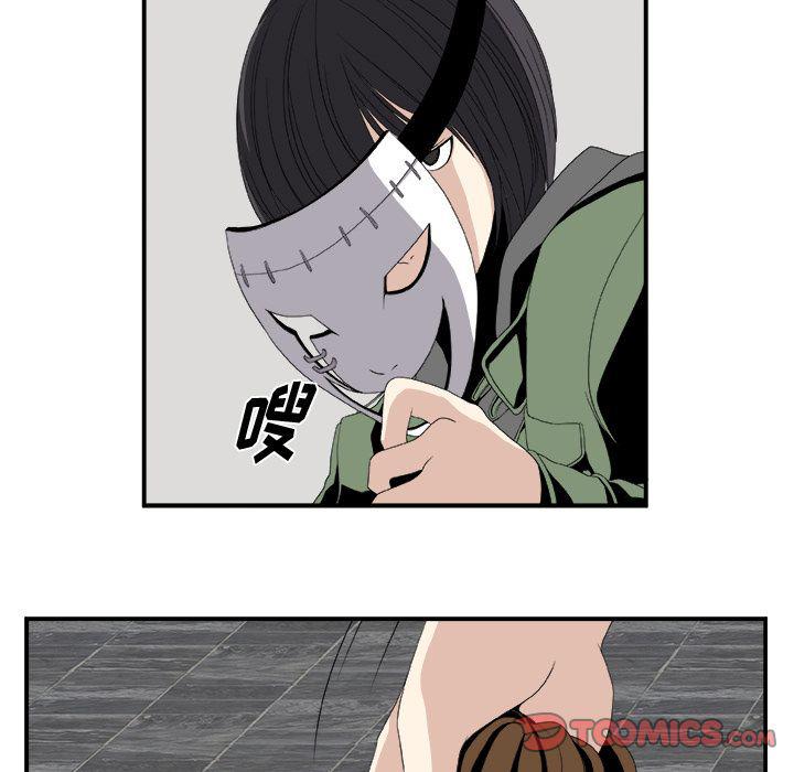 日和漫画韩漫全集-假面俳优:第5话无删减无遮挡章节图片 