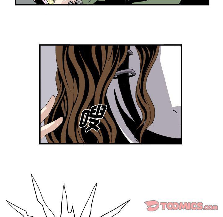 日和漫画韩漫全集-假面俳优:第5话无删减无遮挡章节图片 