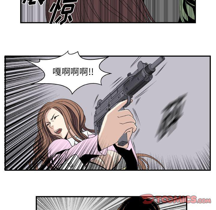 日和漫画韩漫全集-假面俳优:第5话无删减无遮挡章节图片 