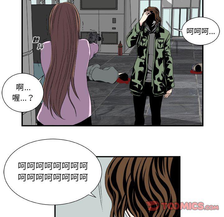 日和漫画韩漫全集-假面俳优:第5话无删减无遮挡章节图片 