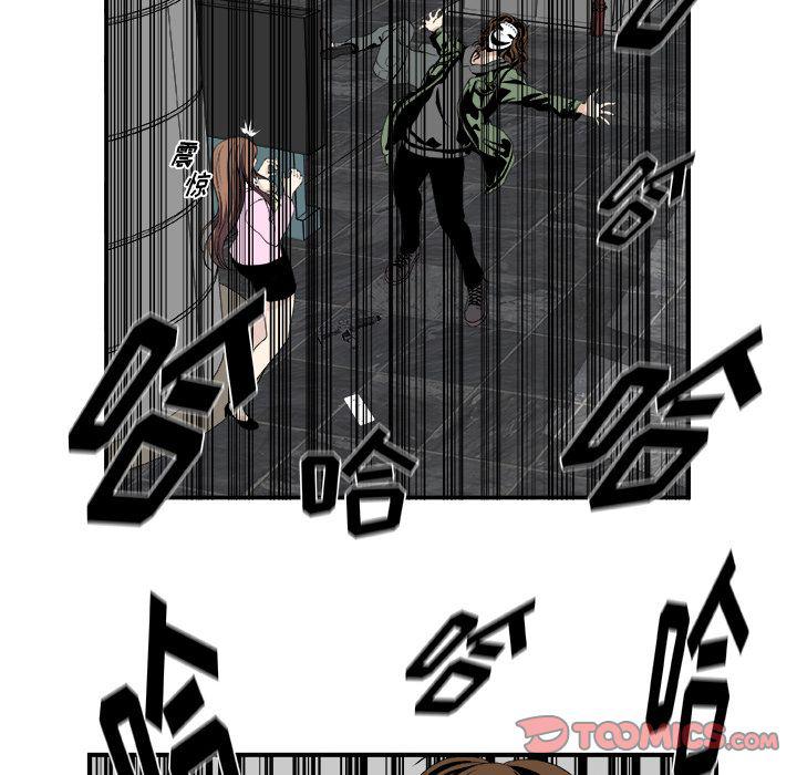 日和漫画韩漫全集-假面俳优:第5话无删减无遮挡章节图片 