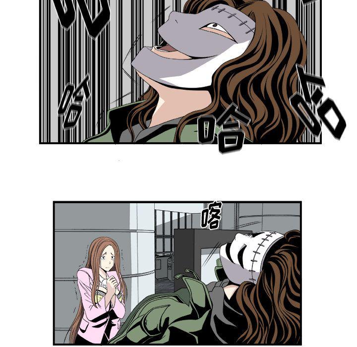 日和漫画韩漫全集-假面俳优:第5话无删减无遮挡章节图片 