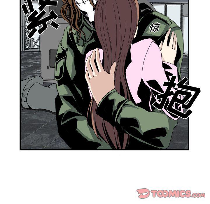 日和漫画韩漫全集-假面俳优:第5话无删减无遮挡章节图片 