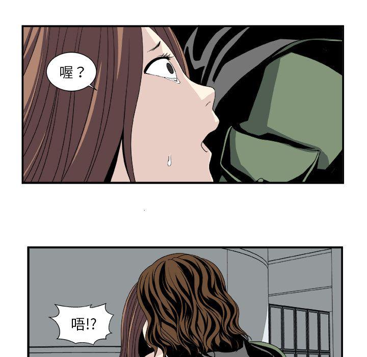 日和漫画韩漫全集-假面俳优:第5话无删减无遮挡章节图片 