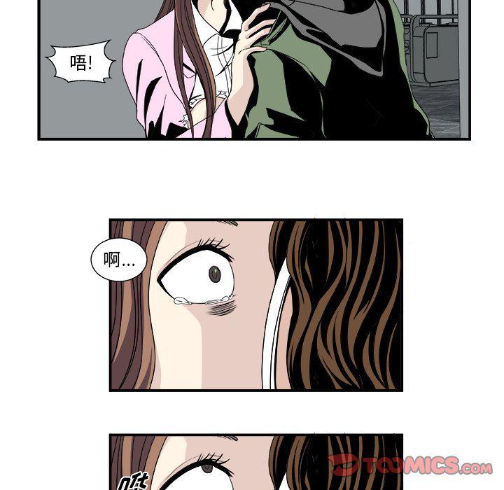日和漫画韩漫全集-假面俳优:第5话无删减无遮挡章节图片 