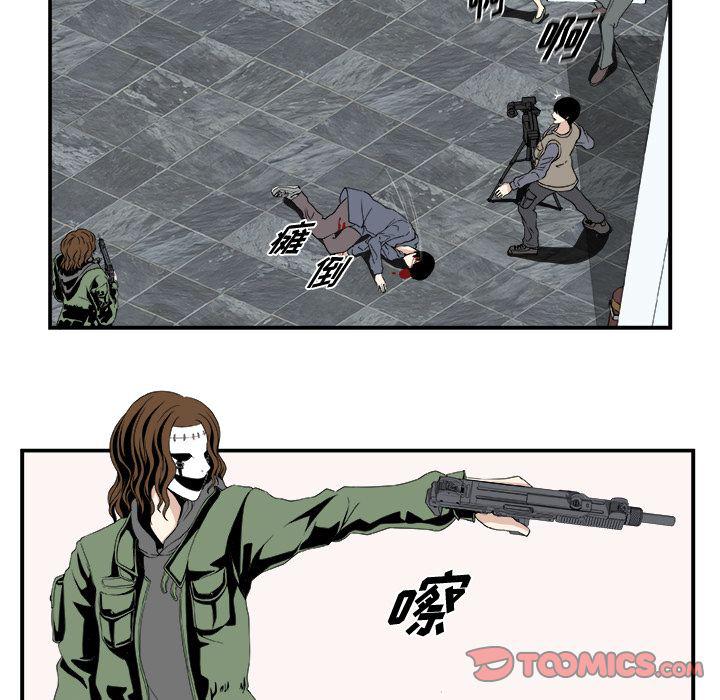 日和漫画韩漫全集-假面俳优:第5话无删减无遮挡章节图片 