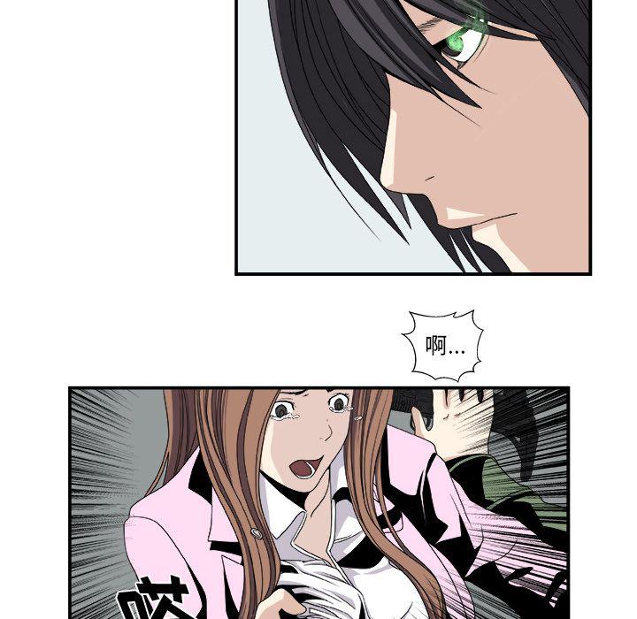 日和漫画韩漫全集-假面俳优:第5话无删减无遮挡章节图片 