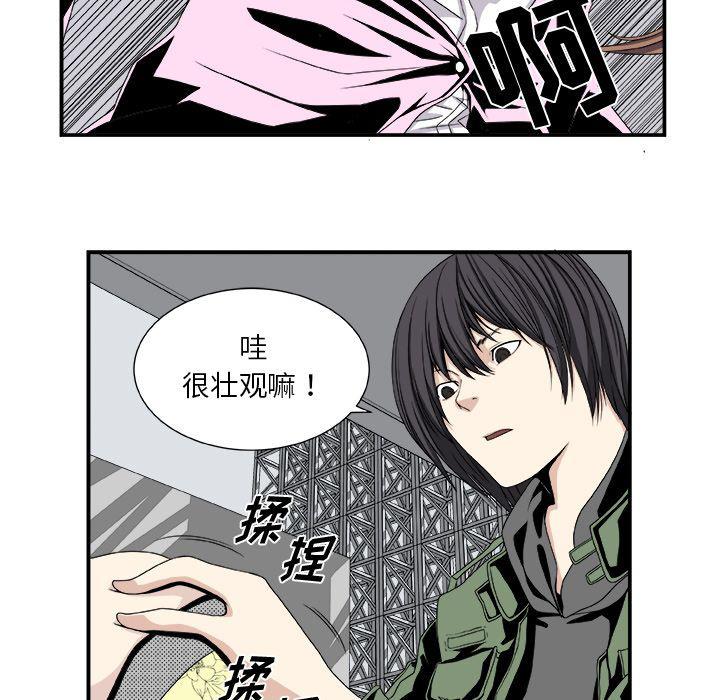 日和漫画韩漫全集-假面俳优:第5话无删减无遮挡章节图片 