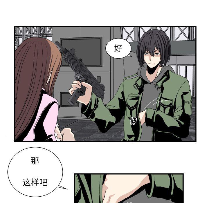 日和漫画韩漫全集-假面俳优:第5话无删减无遮挡章节图片 