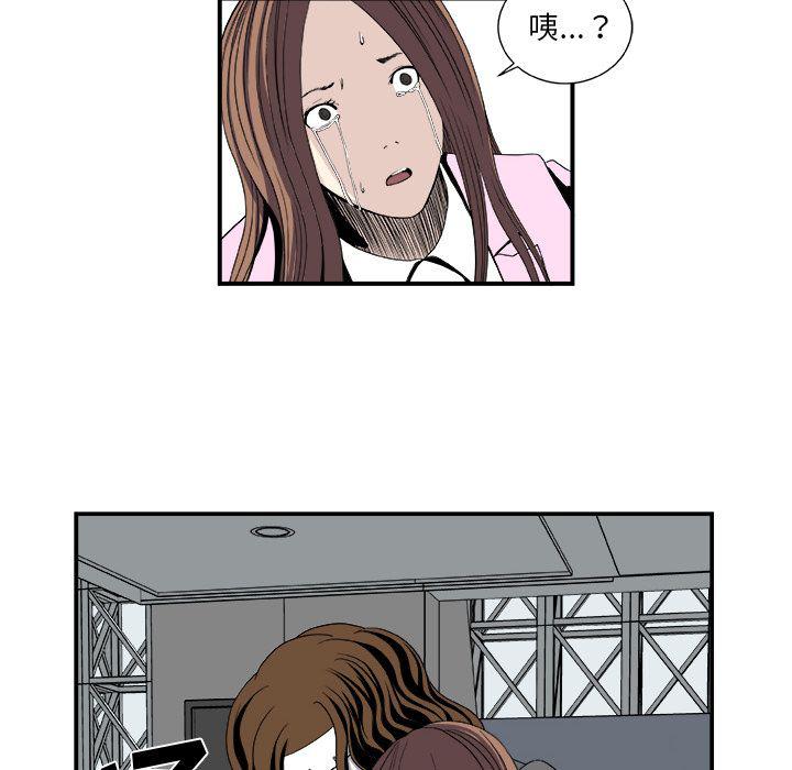 日和漫画韩漫全集-假面俳优:第5话无删减无遮挡章节图片 