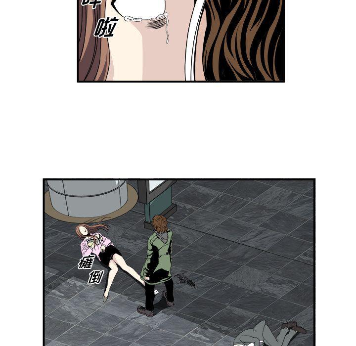 日和漫画韩漫全集-假面俳优:第5话无删减无遮挡章节图片 