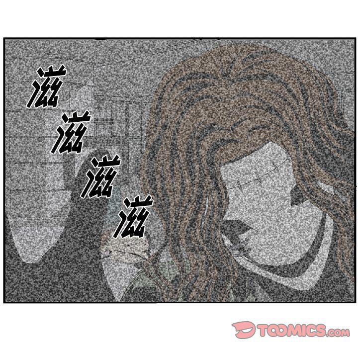 日和漫画韩漫全集-假面俳优:第6话无删减无遮挡章节图片 
