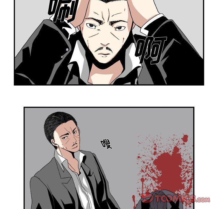 日和漫画韩漫全集-假面俳优:第6话无删减无遮挡章节图片 