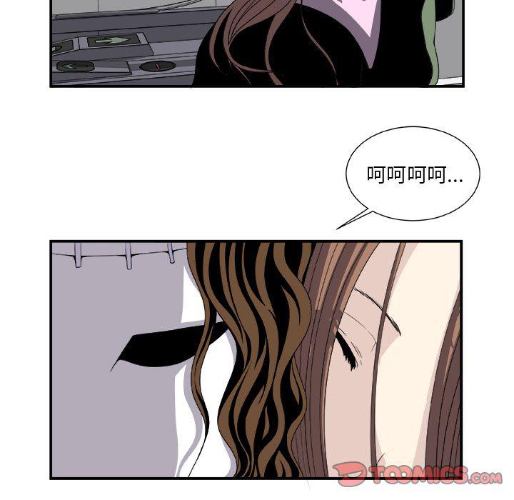 日和漫画韩漫全集-假面俳优:第6话无删减无遮挡章节图片 