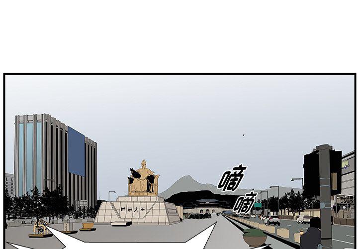 日和漫画韩漫全集-假面俳优:第6话无删减无遮挡章节图片 