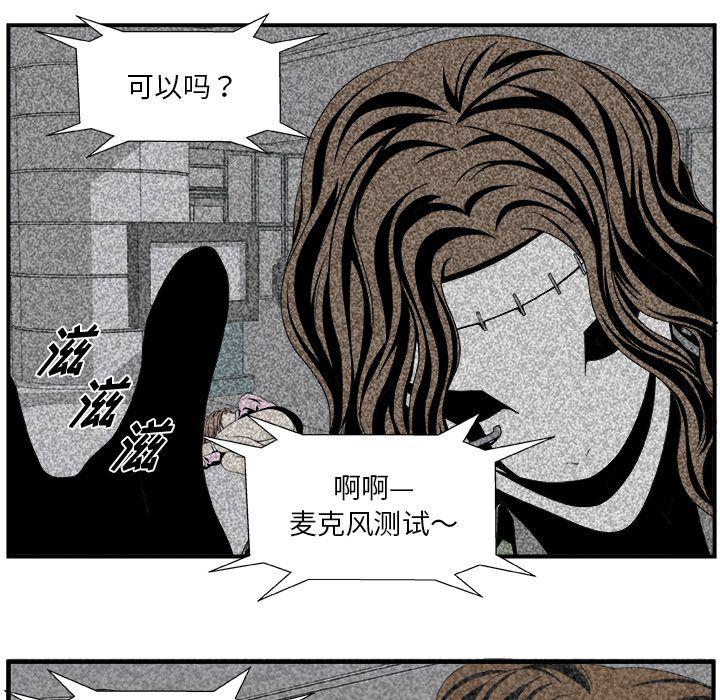 日和漫画韩漫全集-假面俳优:第6话无删减无遮挡章节图片 