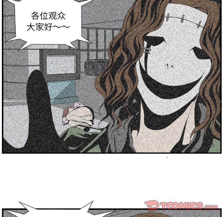 日和漫画韩漫全集-假面俳优:第6话无删减无遮挡章节图片 