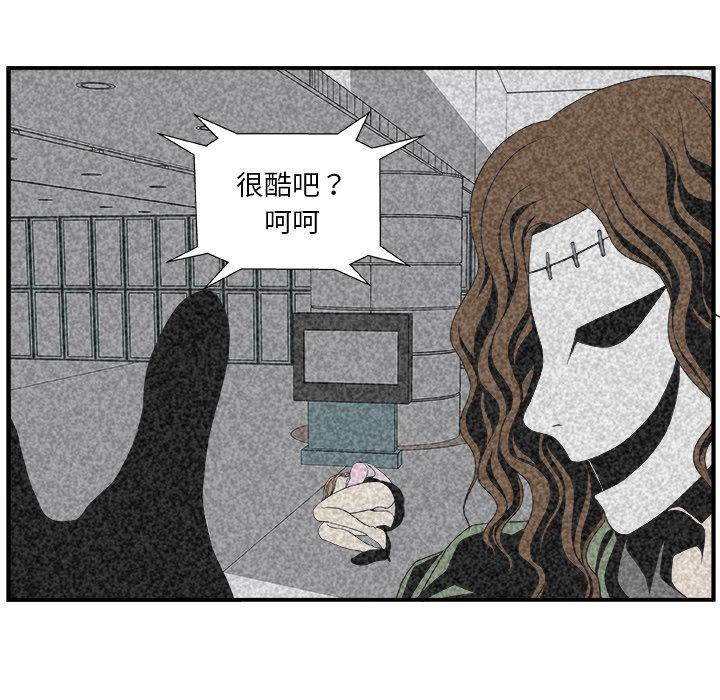 日和漫画韩漫全集-假面俳优:第6话无删减无遮挡章节图片 