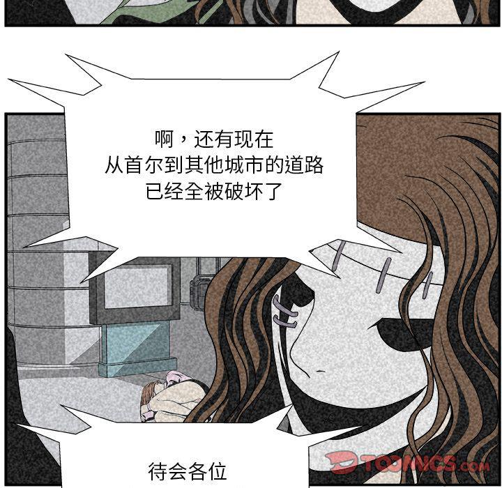 日和漫画韩漫全集-假面俳优:第6话无删减无遮挡章节图片 