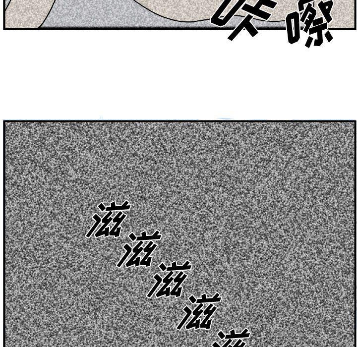 日和漫画韩漫全集-假面俳优:第6话无删减无遮挡章节图片 