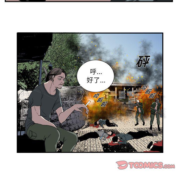 日和漫画韩漫全集-假面俳优:第6话无删减无遮挡章节图片 
